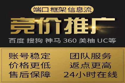 百度推广开户攻略：新手快速上手